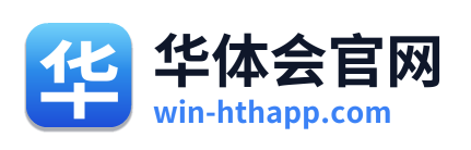 华体会官网